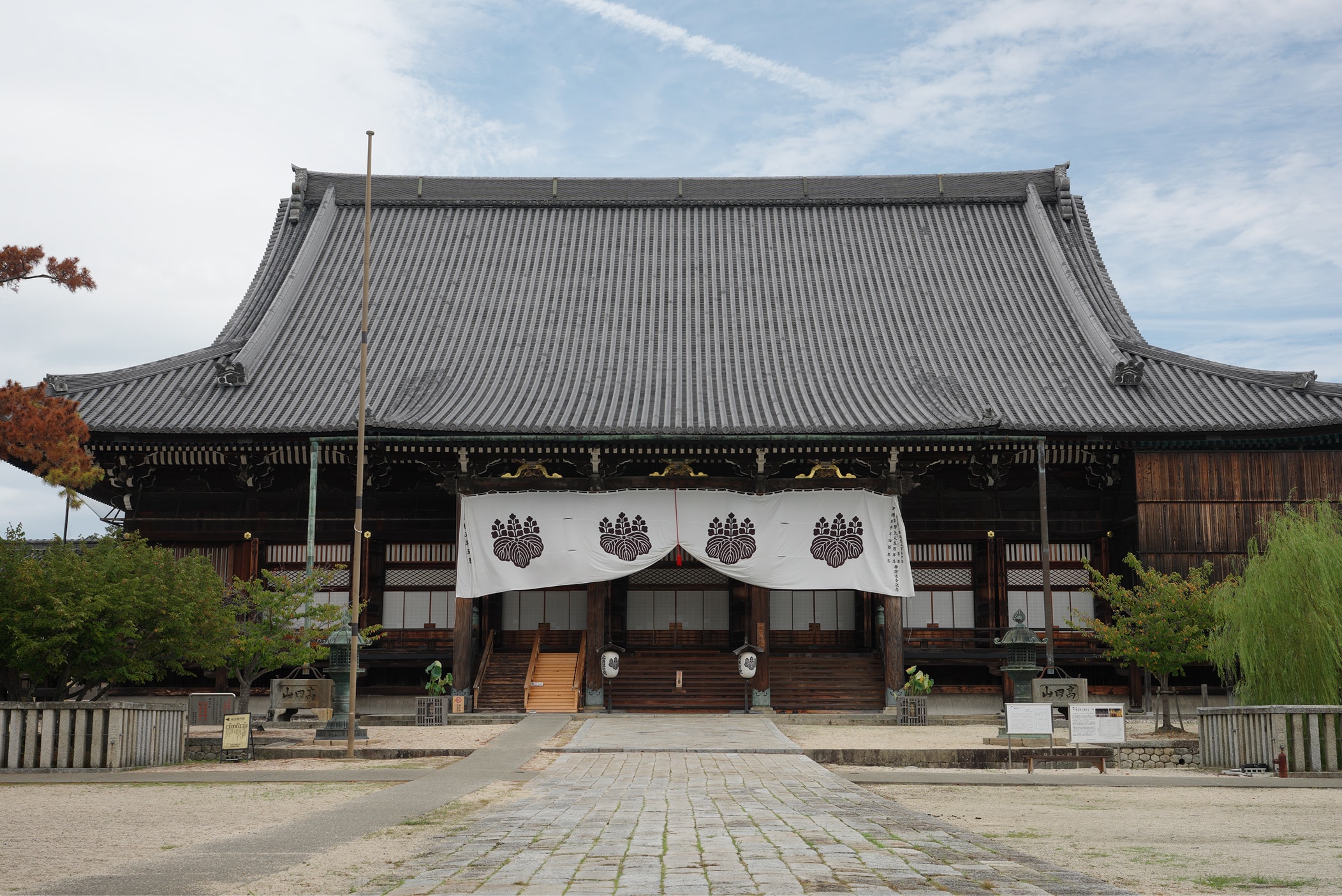 専修寺について